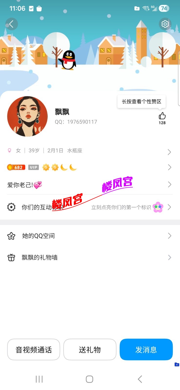 Screenshot_20260502_110636_QQ.jpg