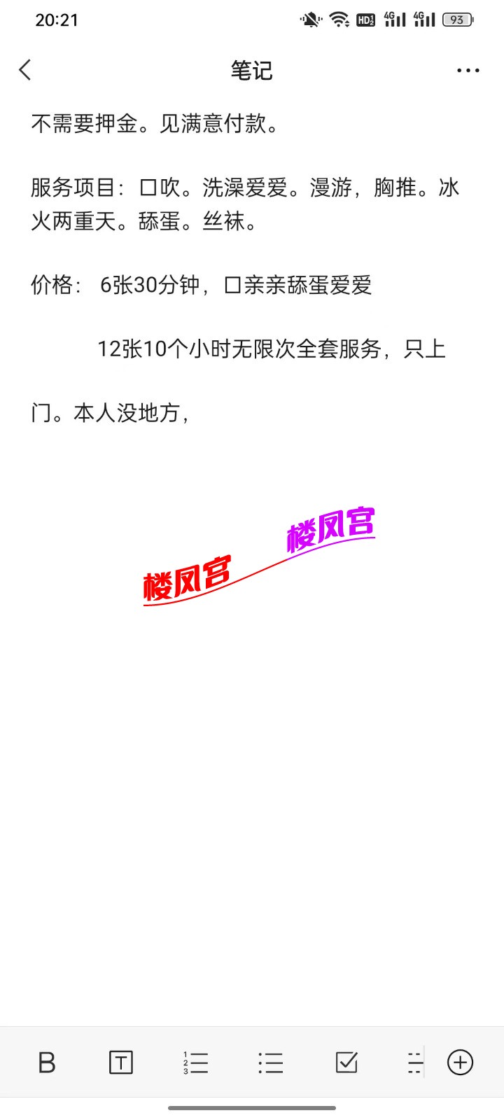 1000027244.jpg