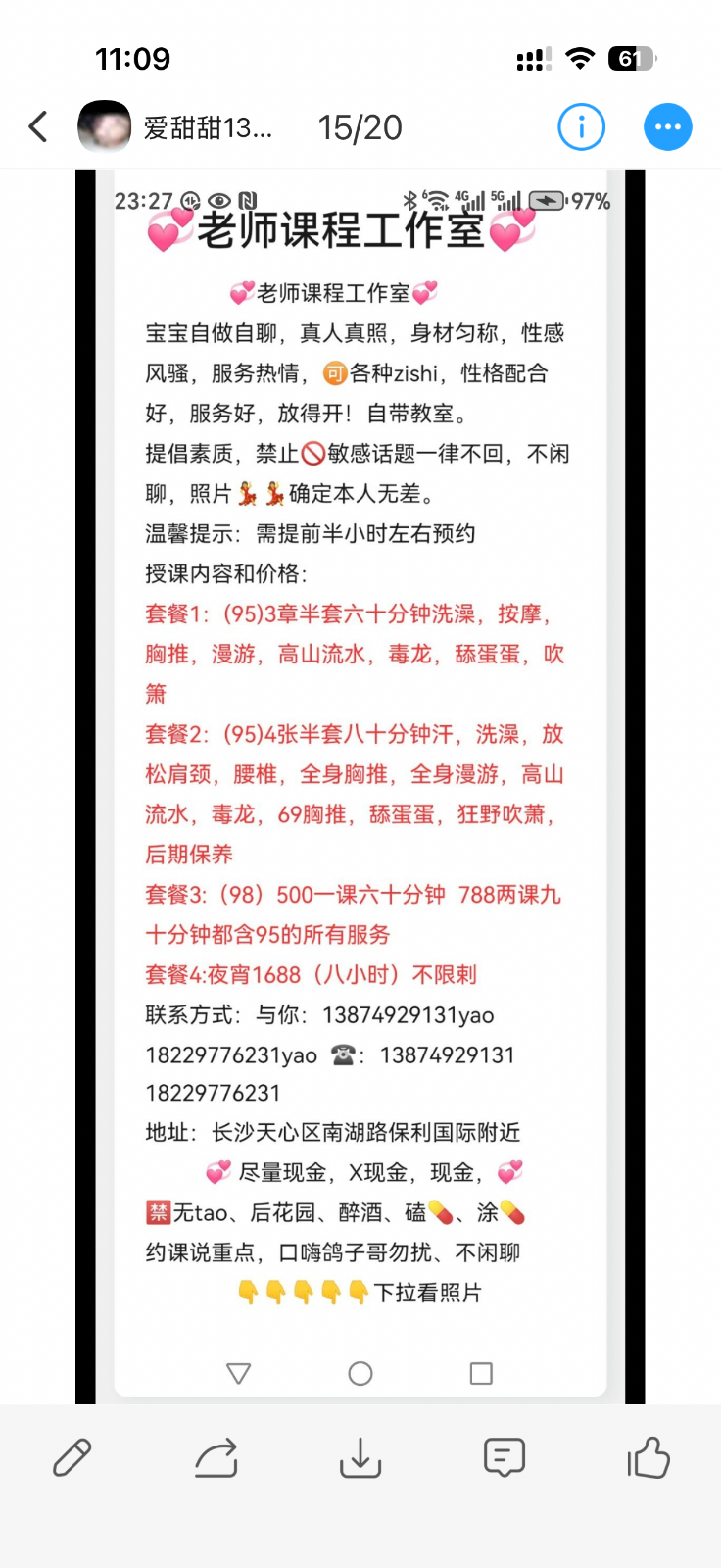 IMG_2497.png