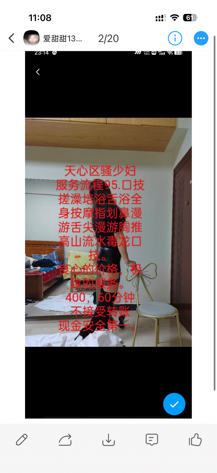 IMG_2494.png