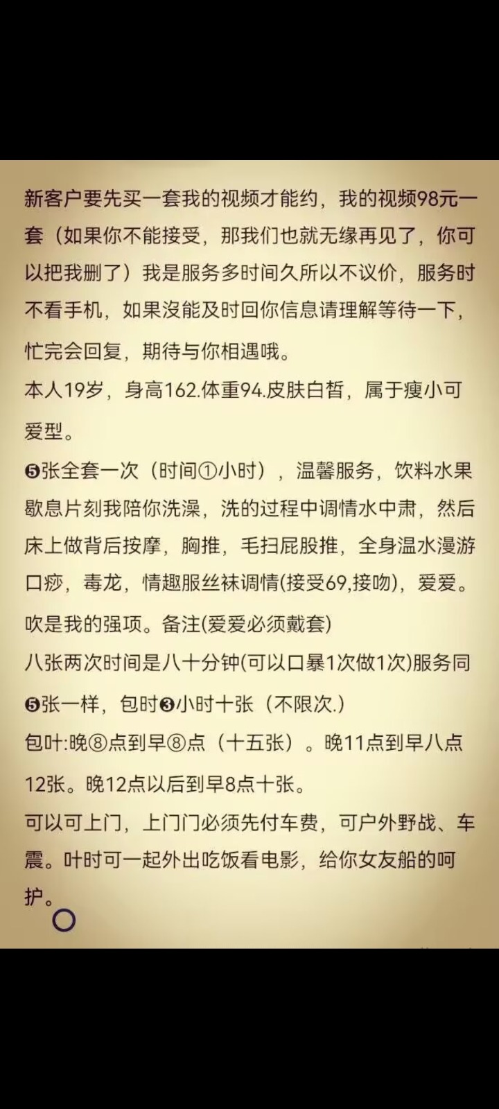 Screenshot_20260503_203054.jpg