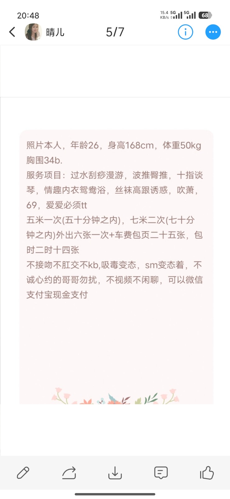 Screenshot_2026-05-03-20-48-51-233_com.uneed.yuni.jpg