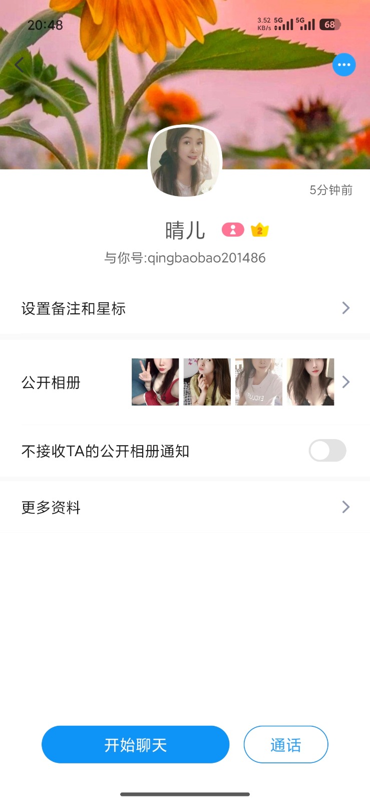Screenshot_2026-05-03-20-48-55-008_com.uneed.yuni.jpg