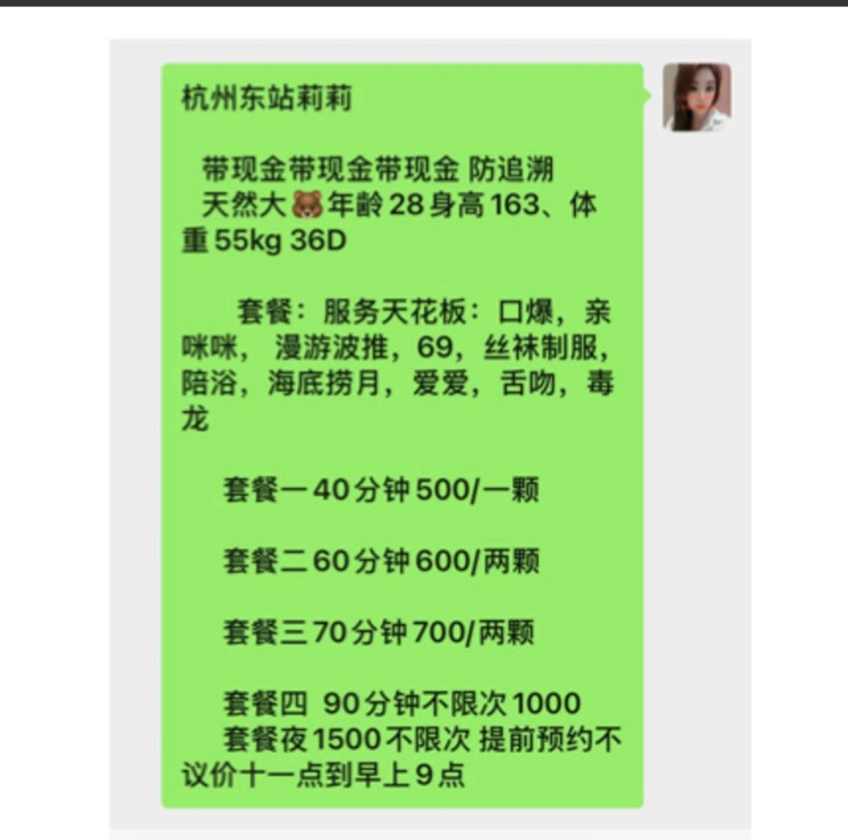 Screenshot_20260504_130355_com_uneed_yuni_ImagePreviewActivity_edit_726218310970520.jpg