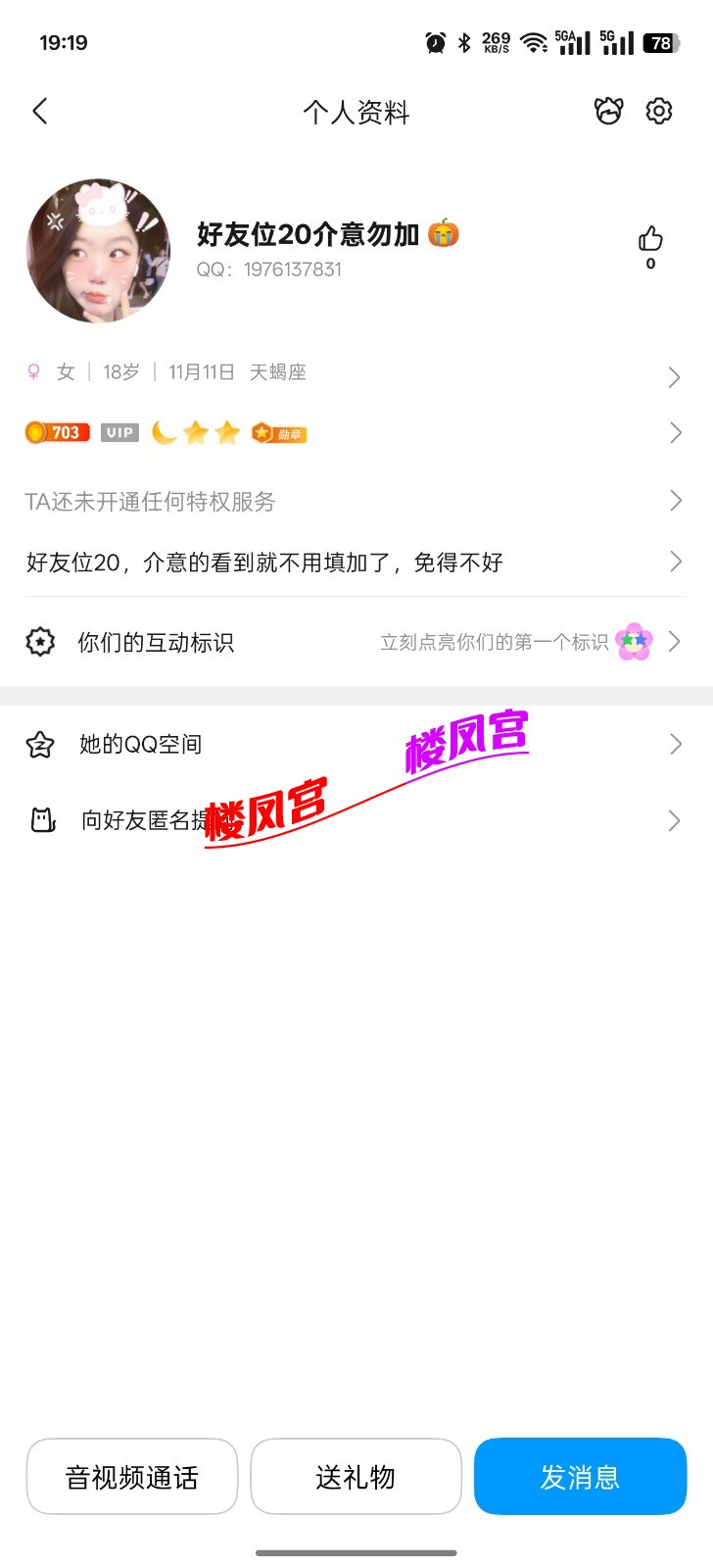 Screenshot_2026-05-04-19-19-22-61_9d26c6446fd7bb8e41d99b6262b17def.jpg