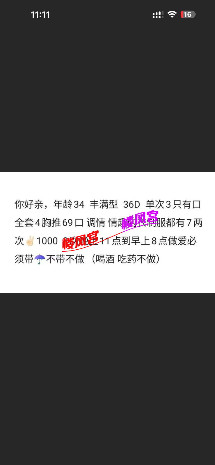 IMG_2882.png