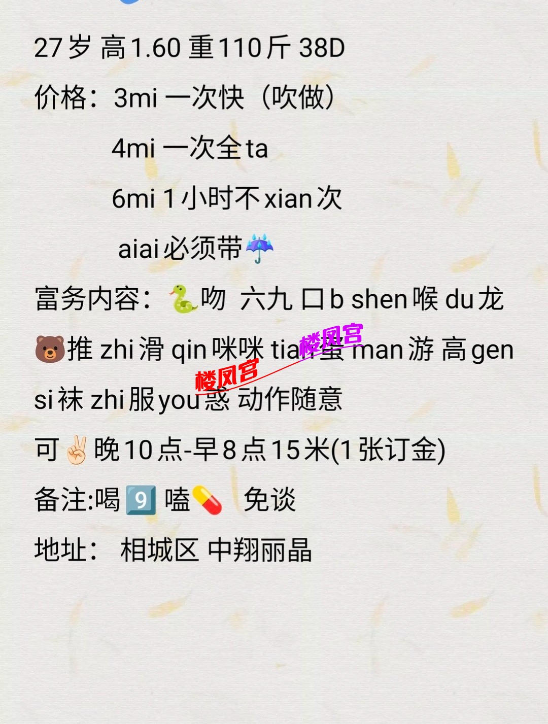 Screenshot_2026-05-05-13-39-19-692_com.uneed.yuni-edit.jpg