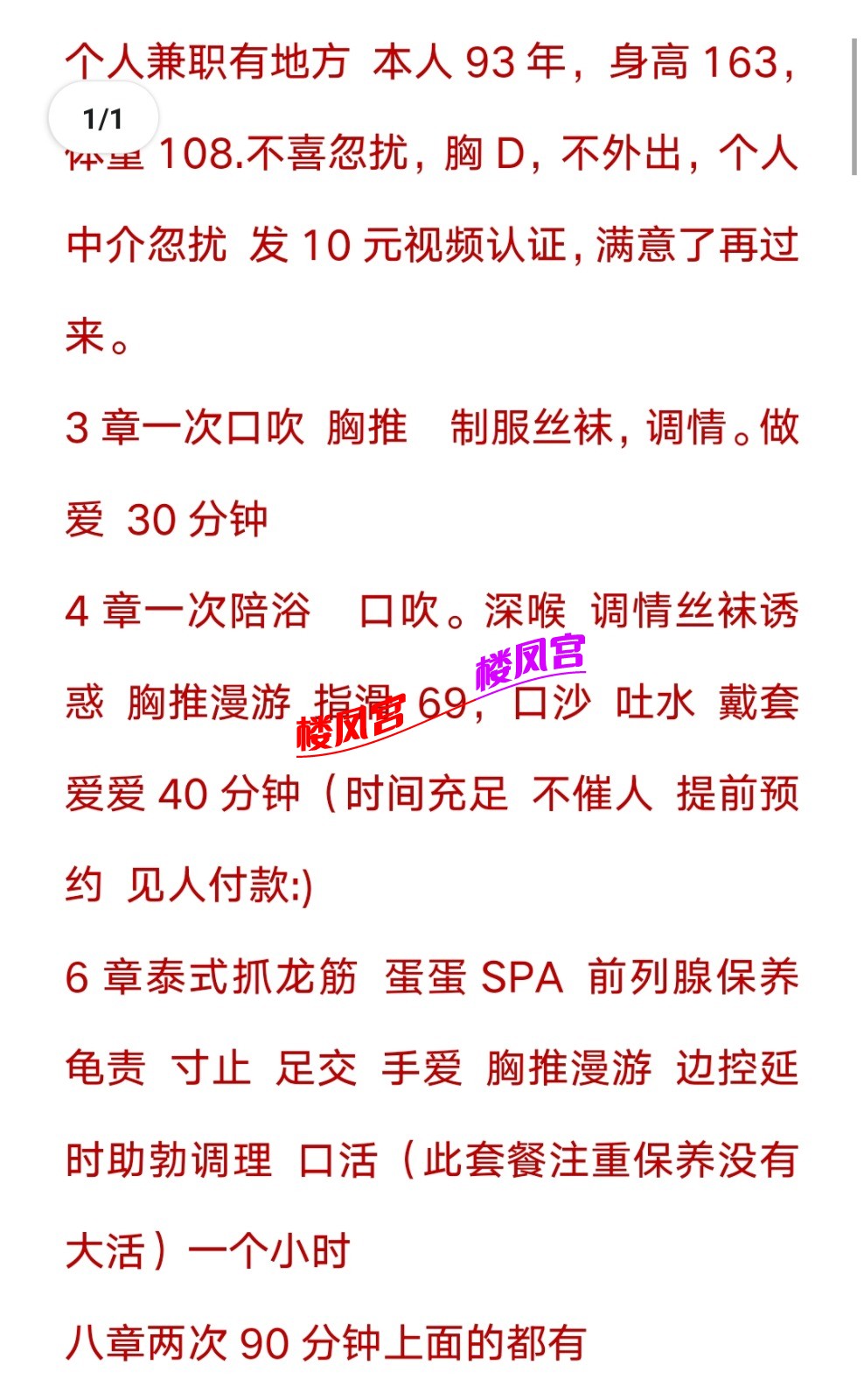 Screenshot_20260505_142448.jpg