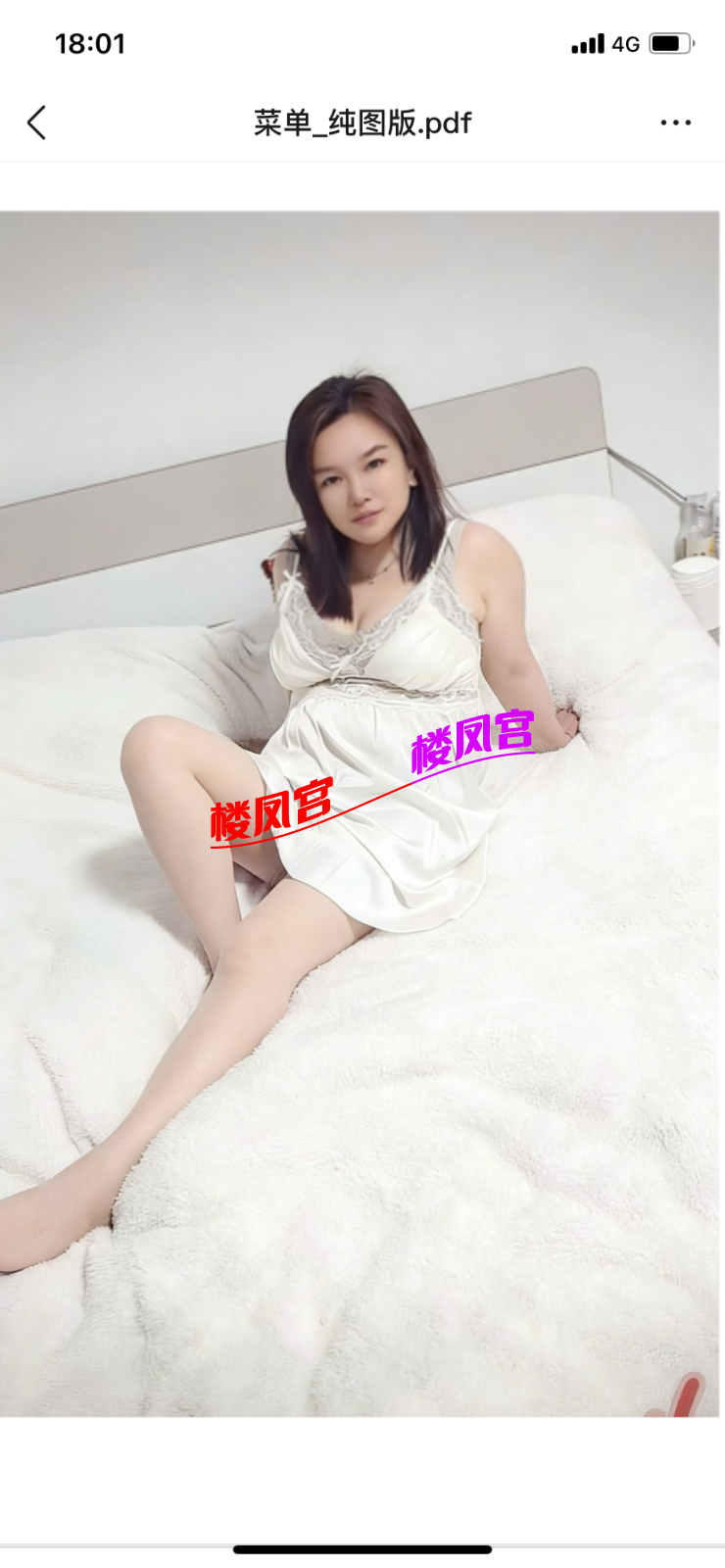 IMG_4768.png