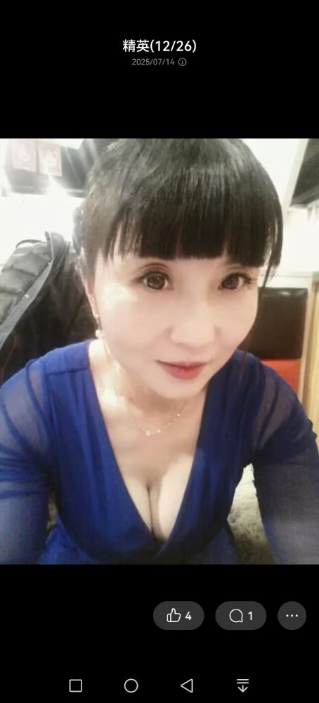 Screenshot_20260506_213046_com.tencent.mobileqq.jpg