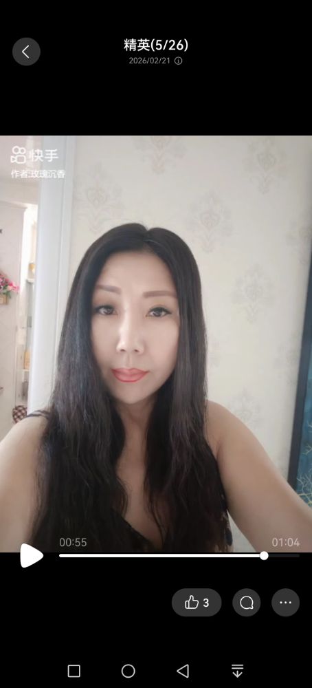Screenshot_20260506_212938_com.tencent.mobileqq.jpg