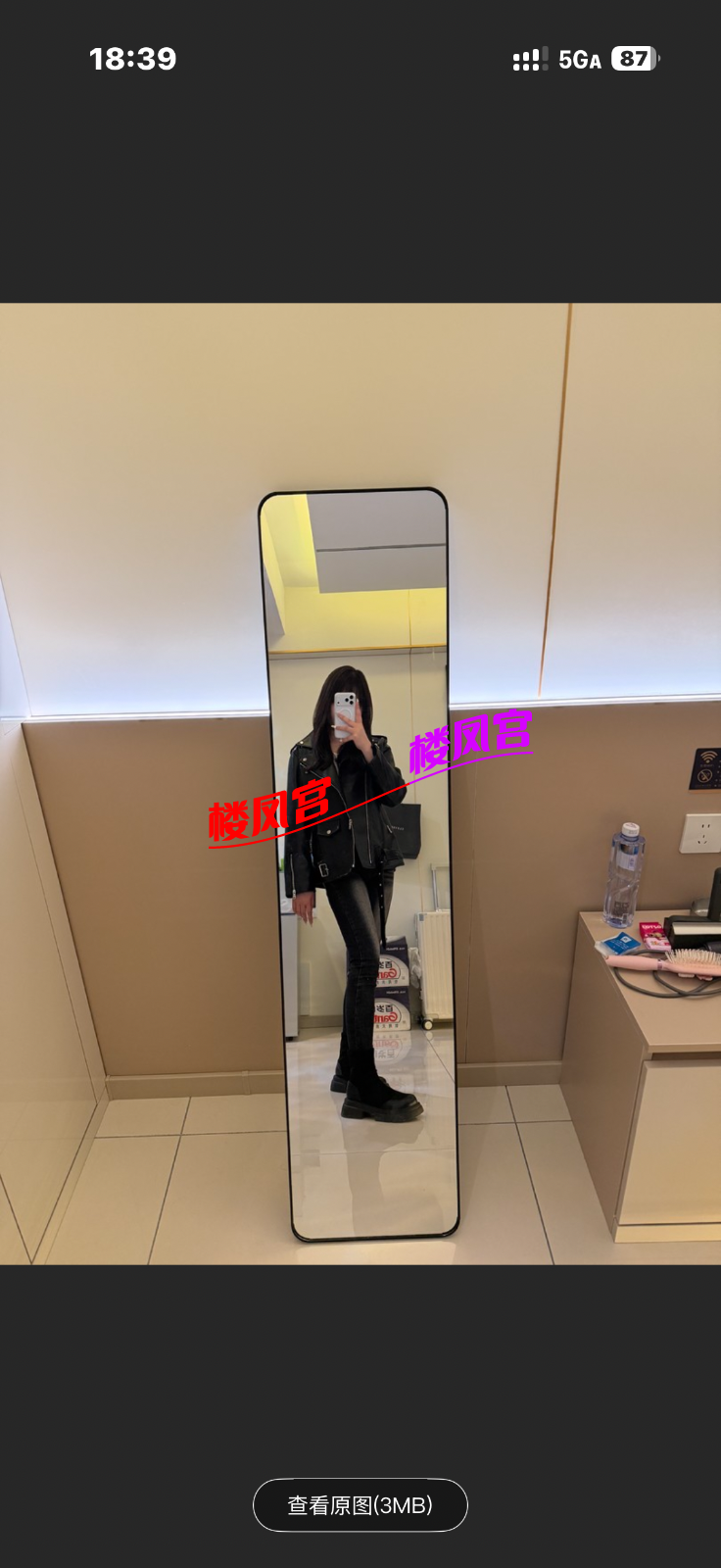 IMG_6579.png
