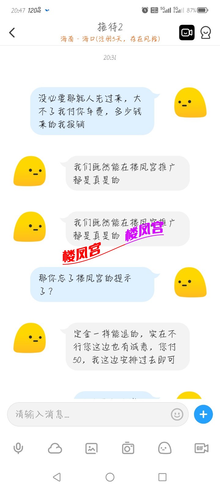Screenshot_20260507_204722.jpg