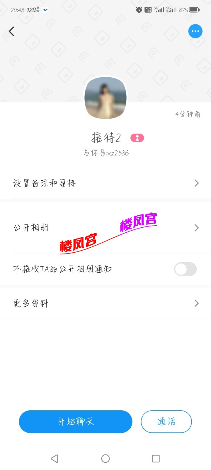 Screenshot_20260507_204804.jpg