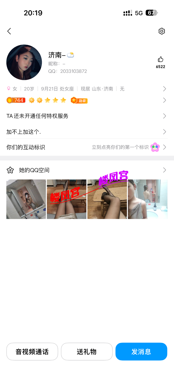 Image_434375687485443.png