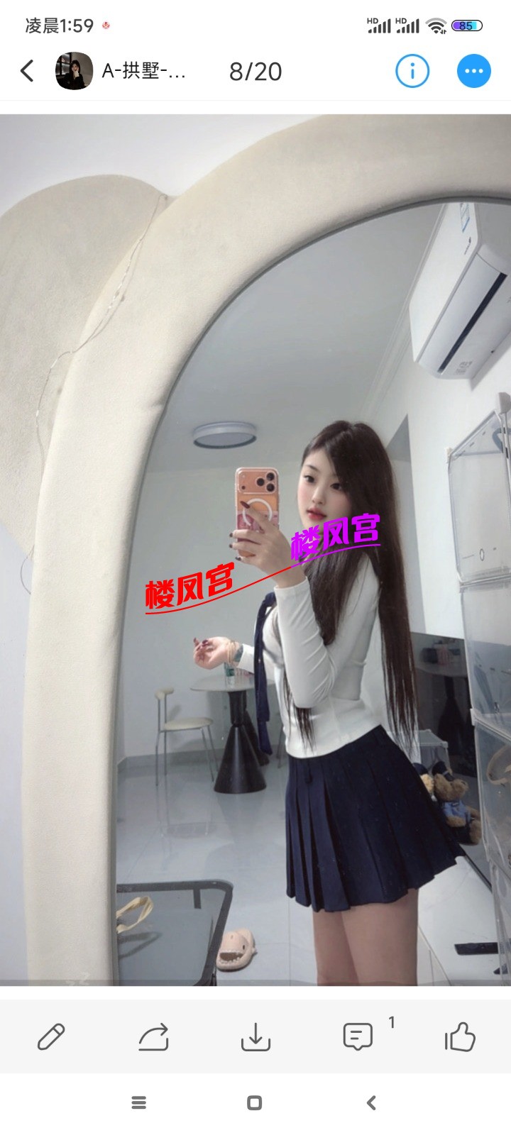 Screenshot_2026-05-09-01-59-42-272_com.uneed.yuni.jpg