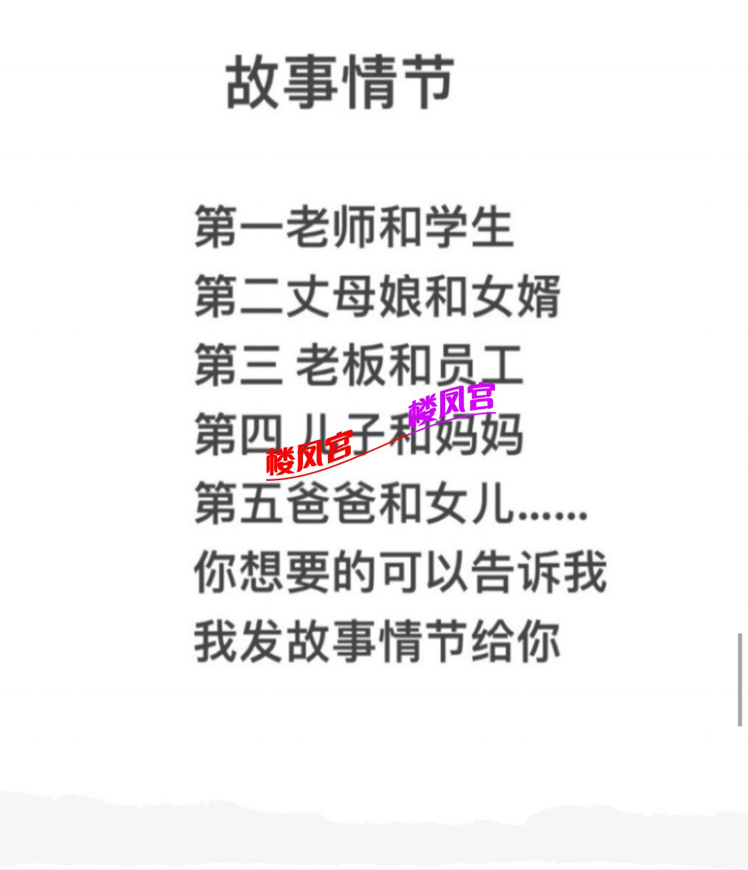 Screenshot_20260509_084229.jpg
