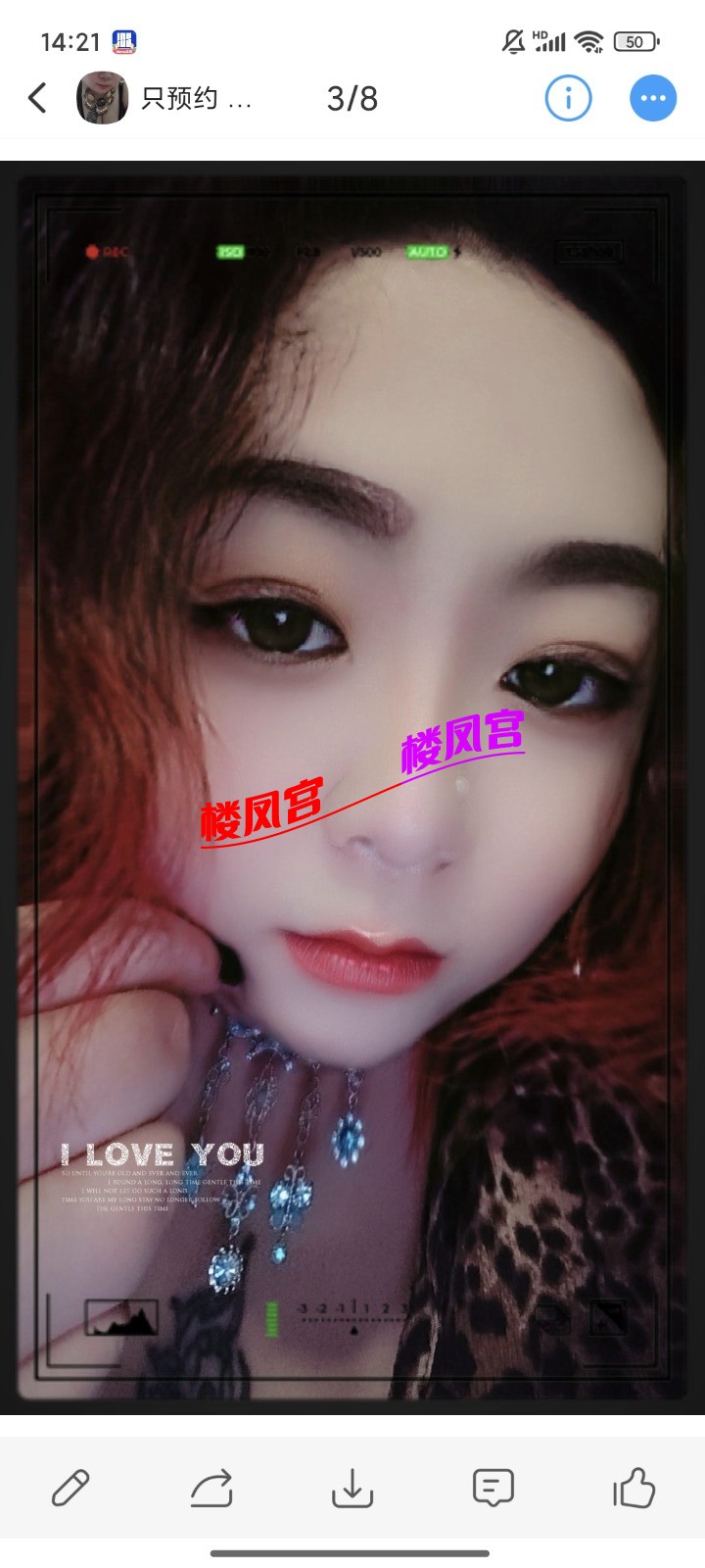 Screenshot_2026-05-09-14-21-47-112_com.uneed.yuni.jpg