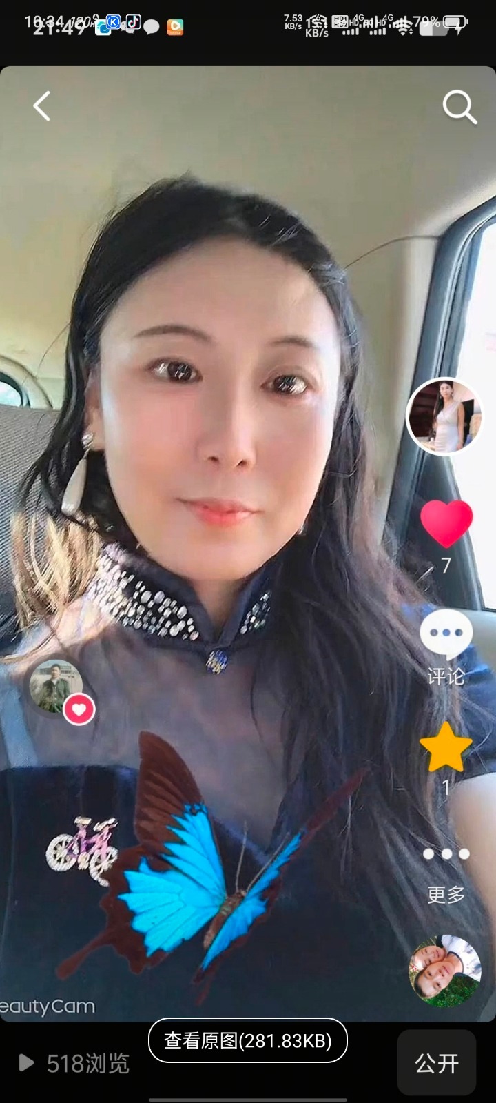 Screenshot_20260510_103454.jpg