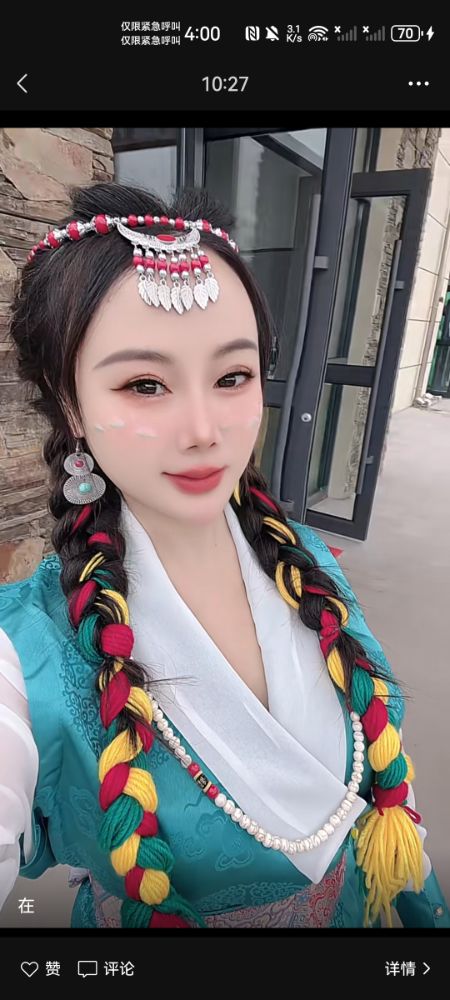 Screenshot_20260510_160009_com.tencent.mm.jpg