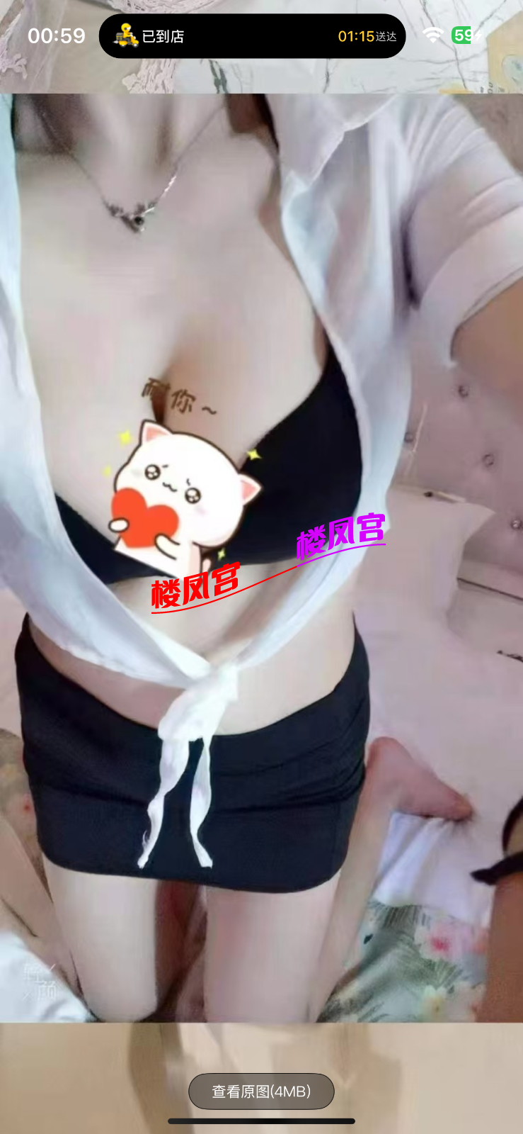 IMG_1930.png