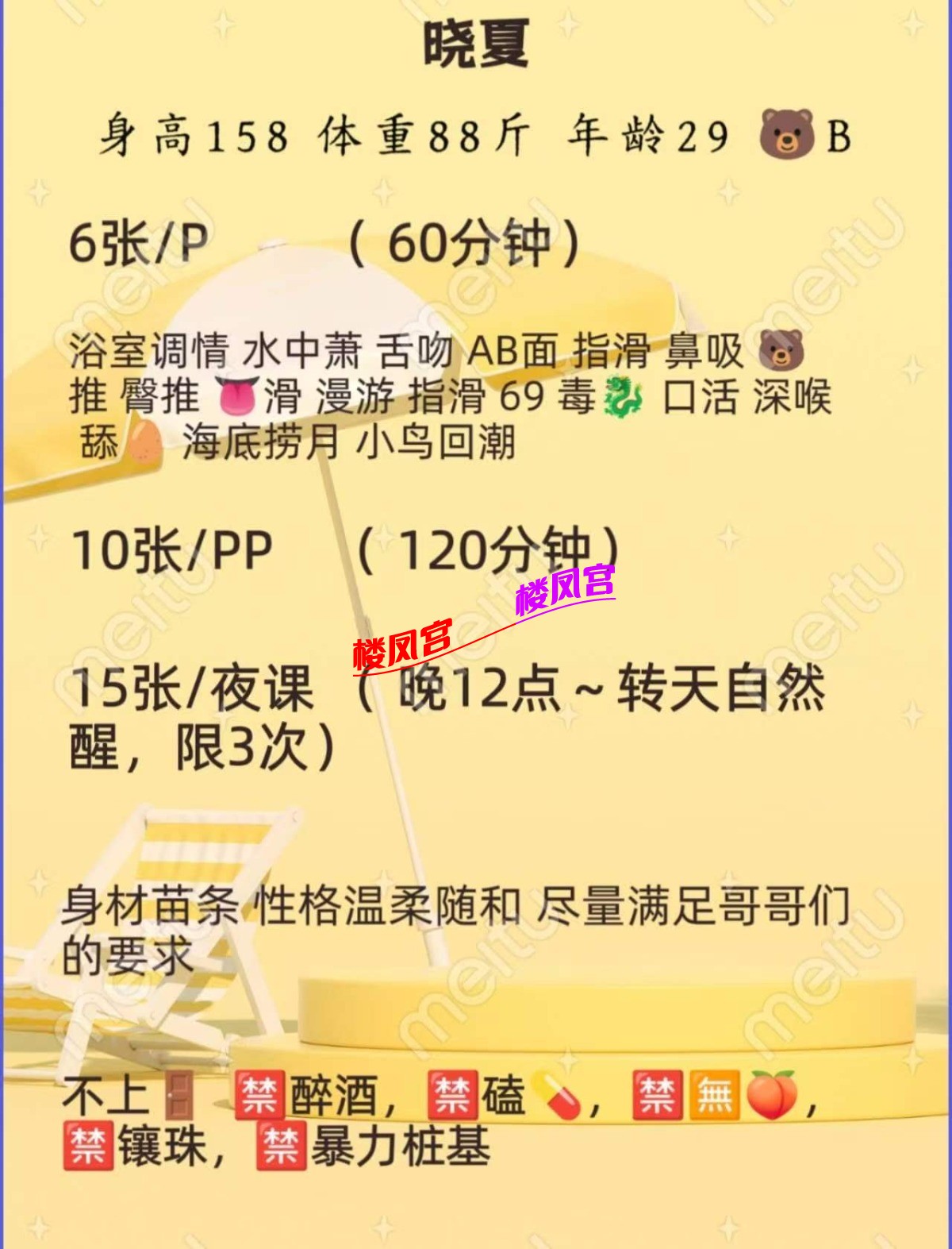 mmexport1778414939617.jpg