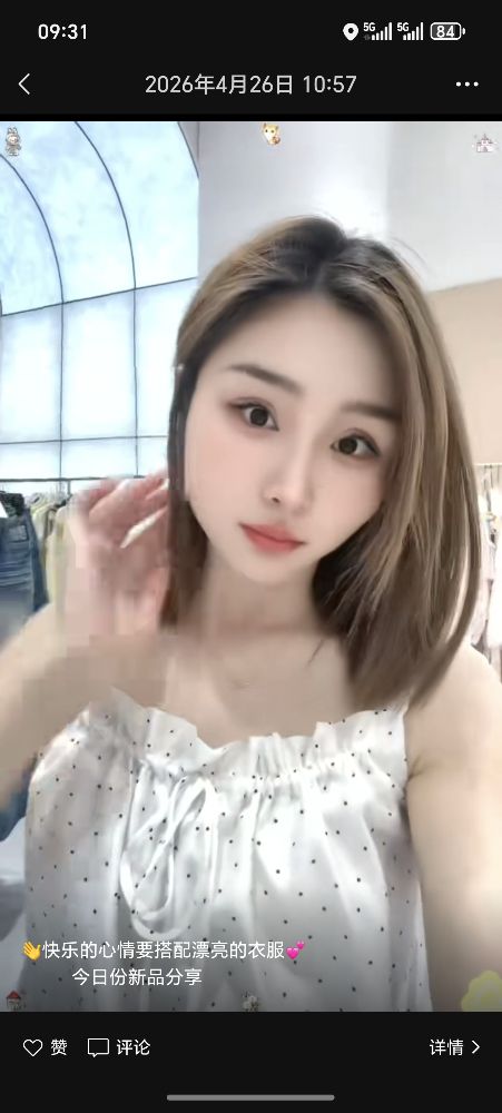 Screenshot_20260509_093132_com_tencent_mm_SnsGalleryUI.jpg