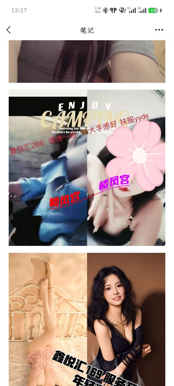 Screenshot_2026-05-13-12-17-31-403_com.tencent.mm.jpg