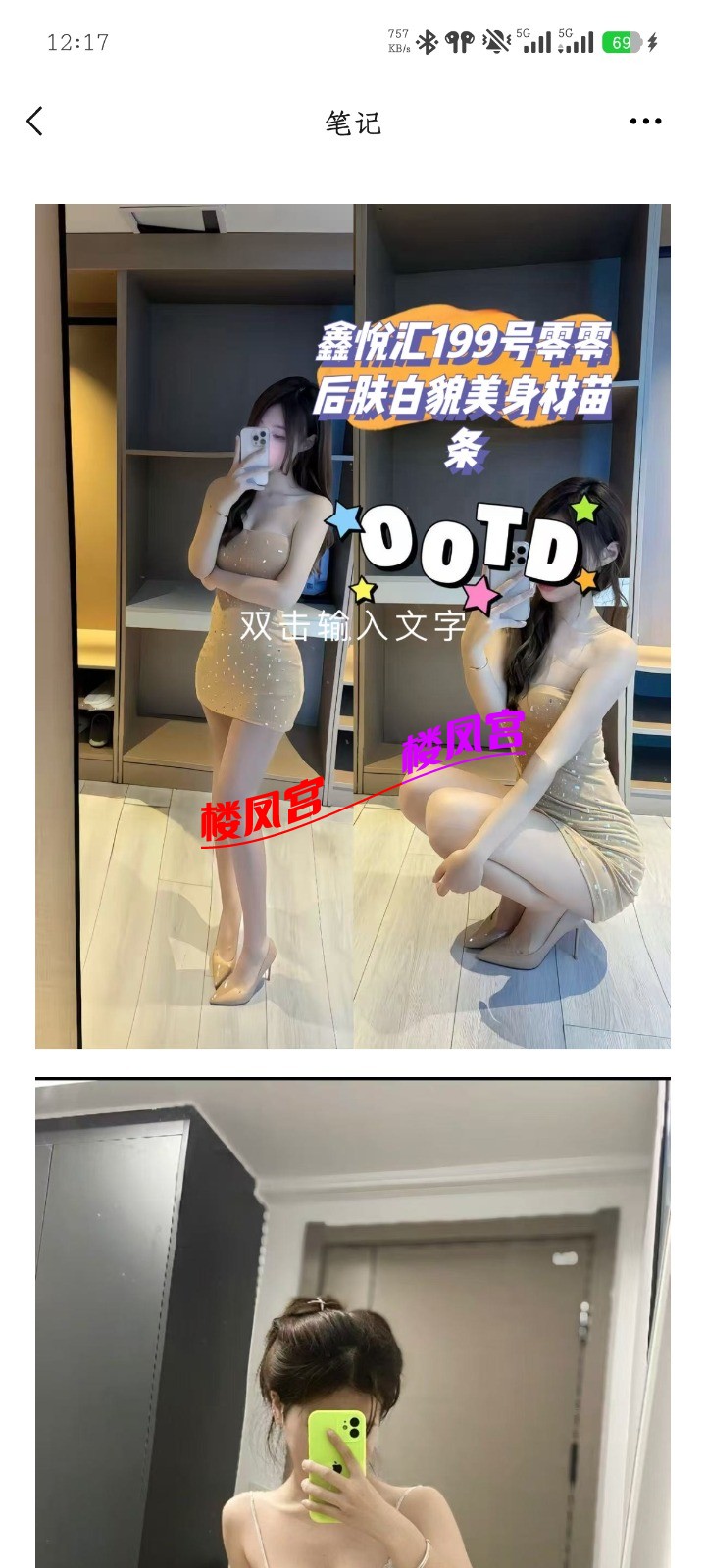 Screenshot_2026-05-13-12-17-15-466_com.tencent.mm.jpg