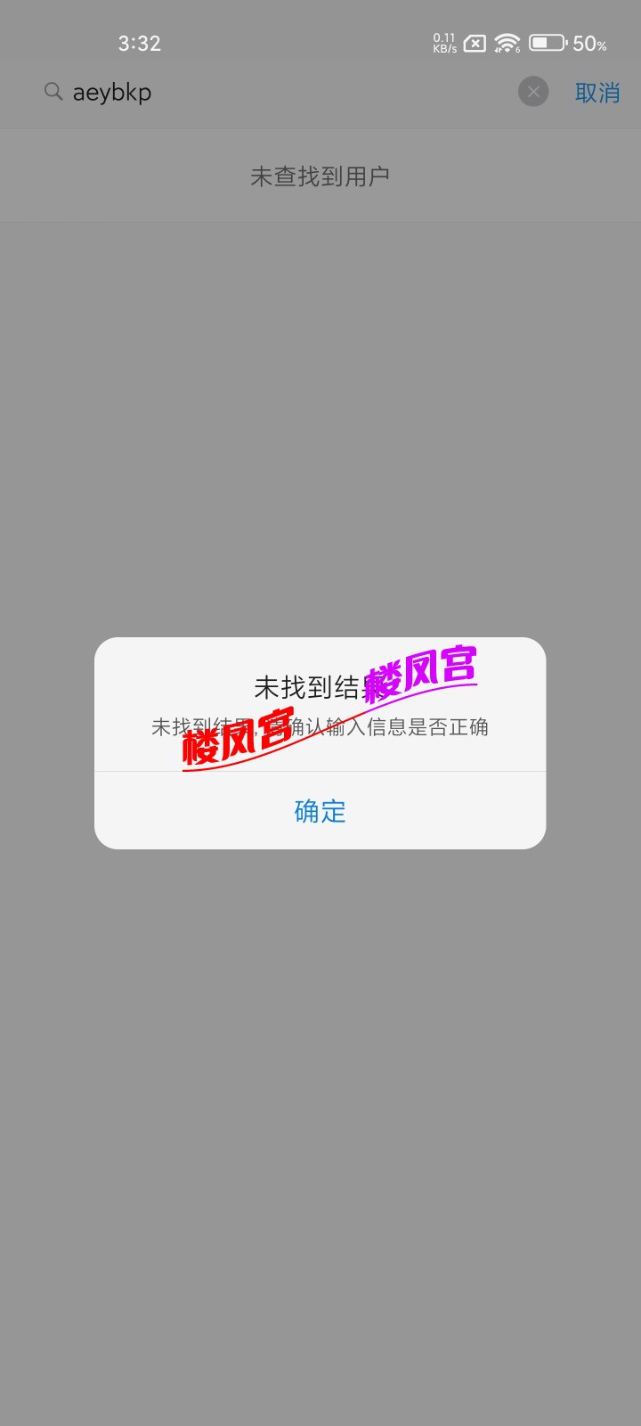 Screenshot_2026-05-13-15-32-17-974_com.uneed.yuni.jpg