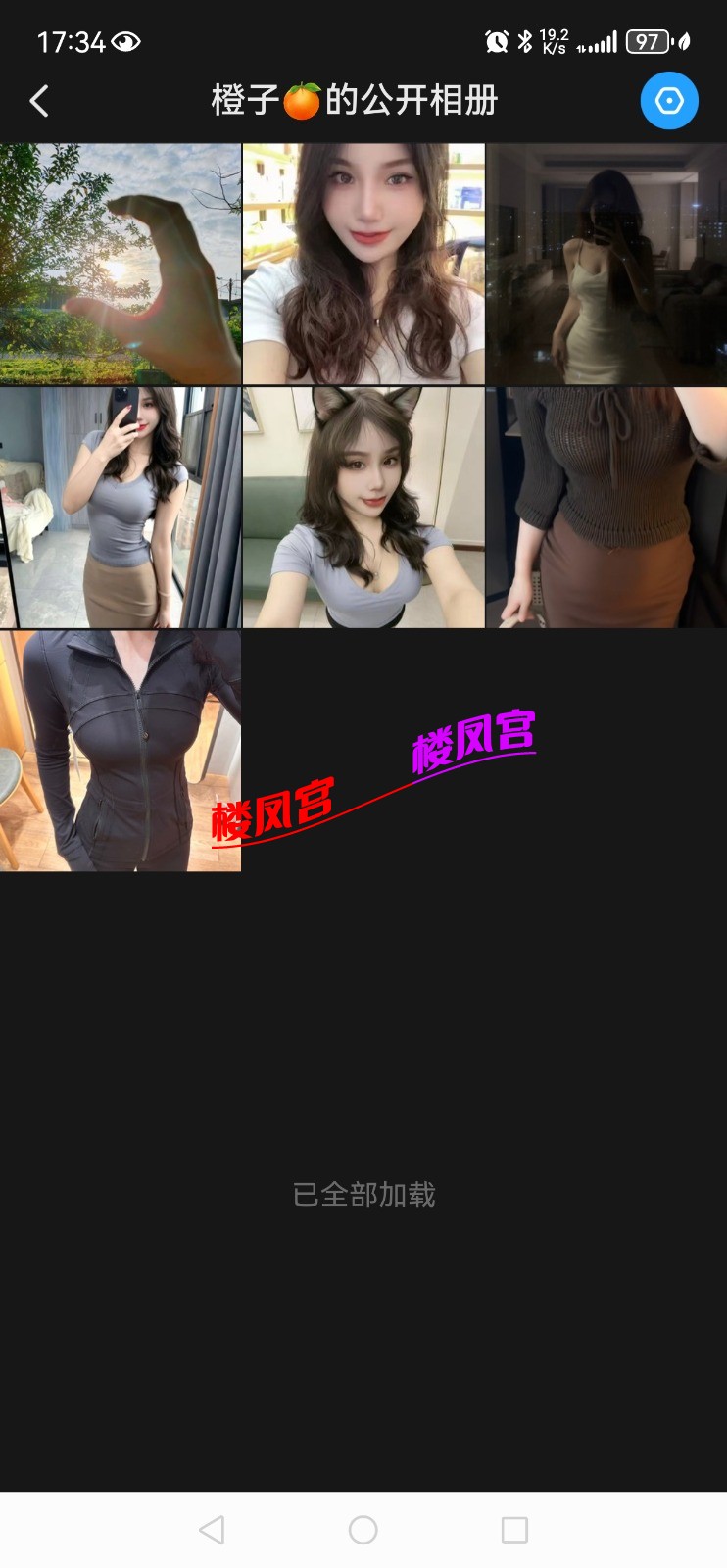 Screenshot_20260512_173442_com.uneed.yuni.jpg