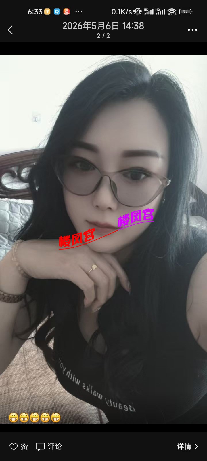 Screenshot_2026-05-14-06-33-09-116_com.tencent.mm.jpg