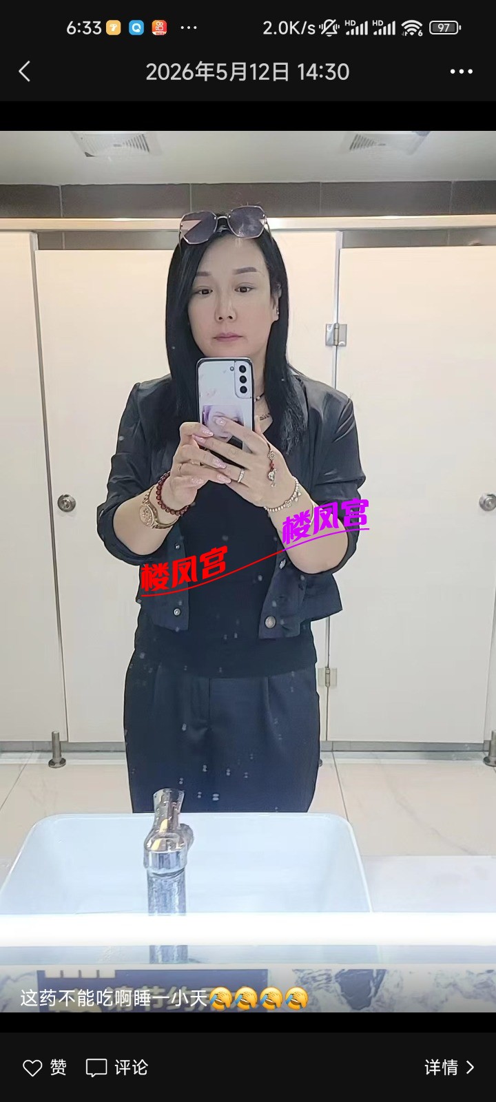 Screenshot_2026-05-14-06-33-26-687_com.tencent.mm.jpg