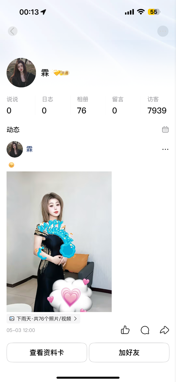 IMG_1359.png