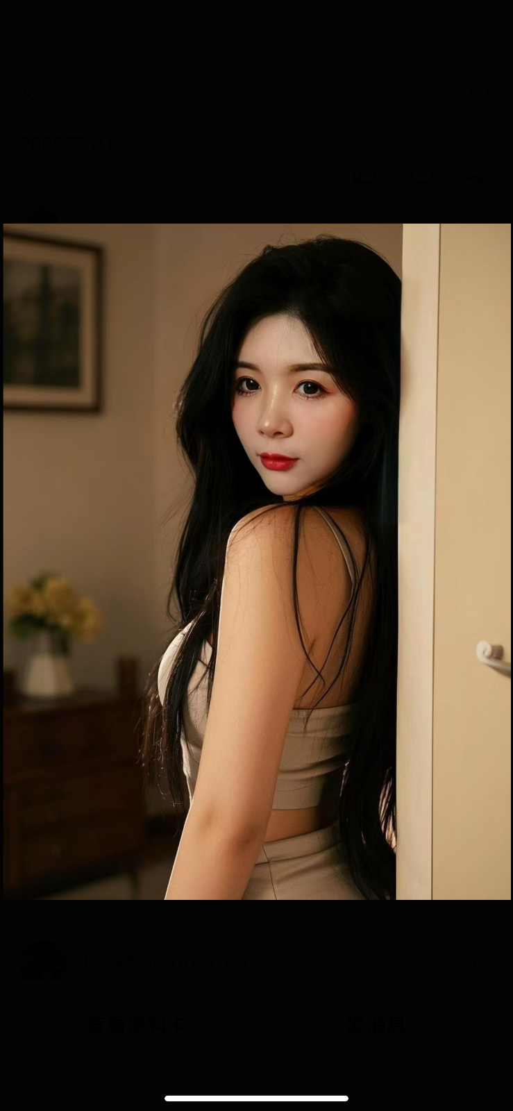 IMG_1368.png