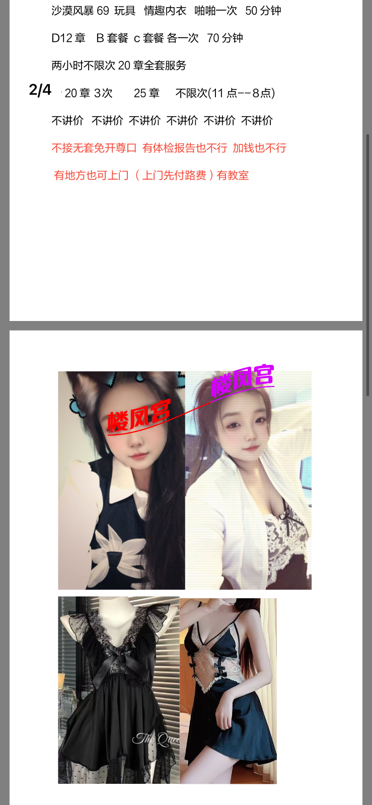 IMG_6441.png