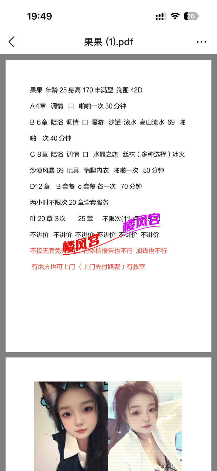 IMG_6440.png