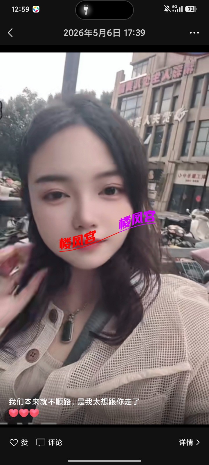 Screenshot_2026-05-16-00-59-05-569_com.tencent.mm.jpg