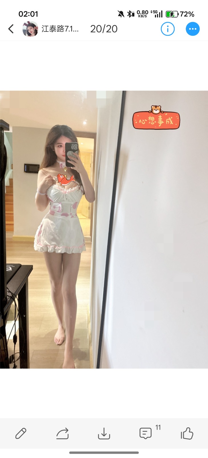 Screenshot_2026-05-17-02-01-28-20_4d1c9b21d19348e4275f691c222538ce.jpg