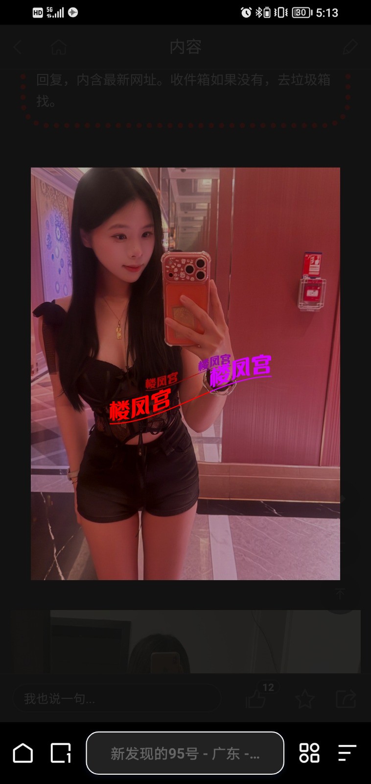 Screenshot_20260517_171335.jpg