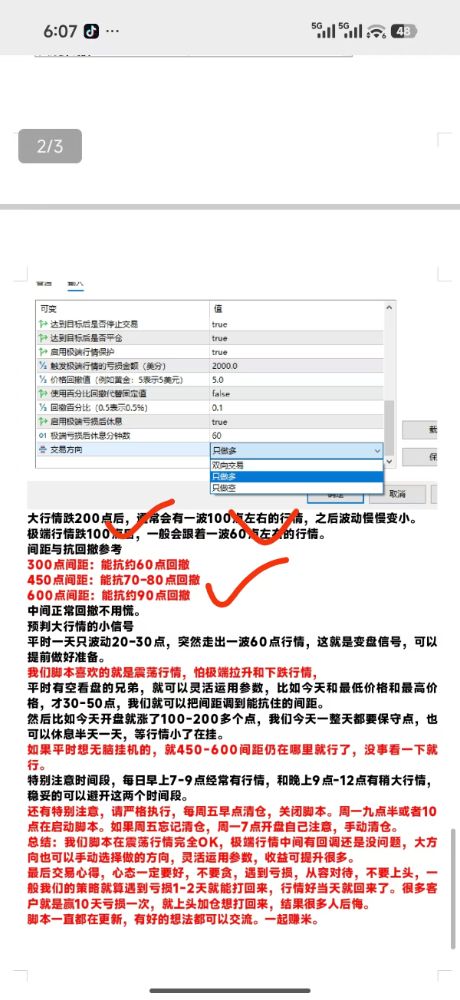 微信图片_2026-03-04_133040_894.jpg
