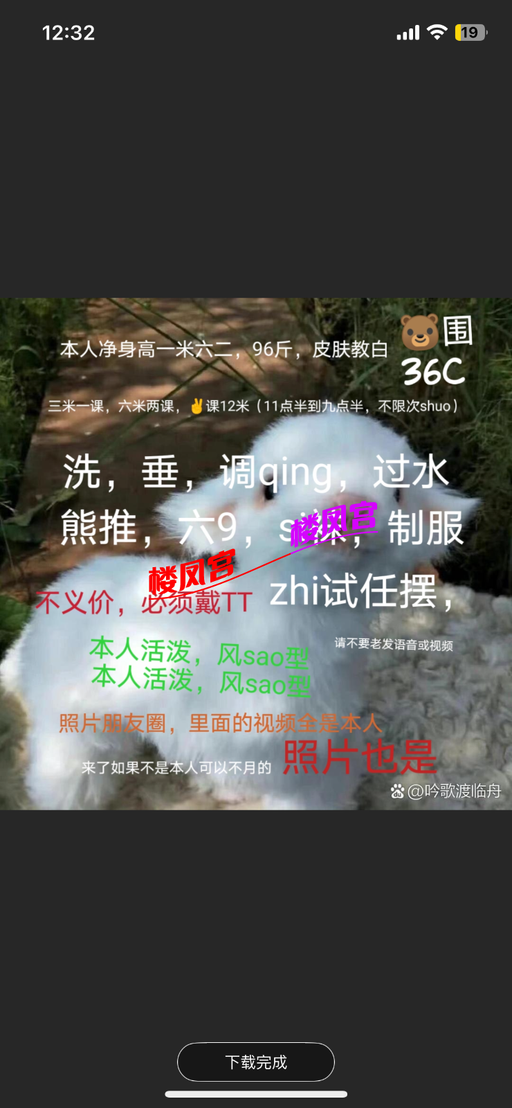 IMG_1723.png