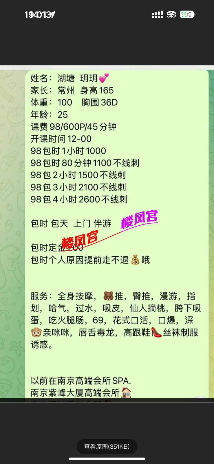 CDFA1844-CAA4-4054-8C4D-570E704D059A.png