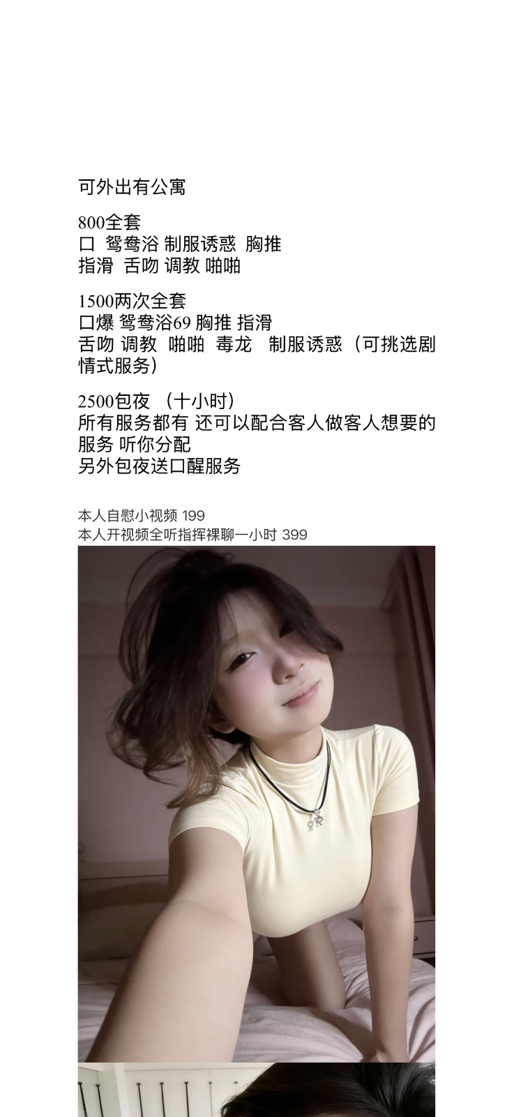 Image_1779194938868_408.png