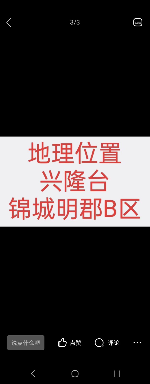 Screenshot_20260520_164156_QQ.jpg