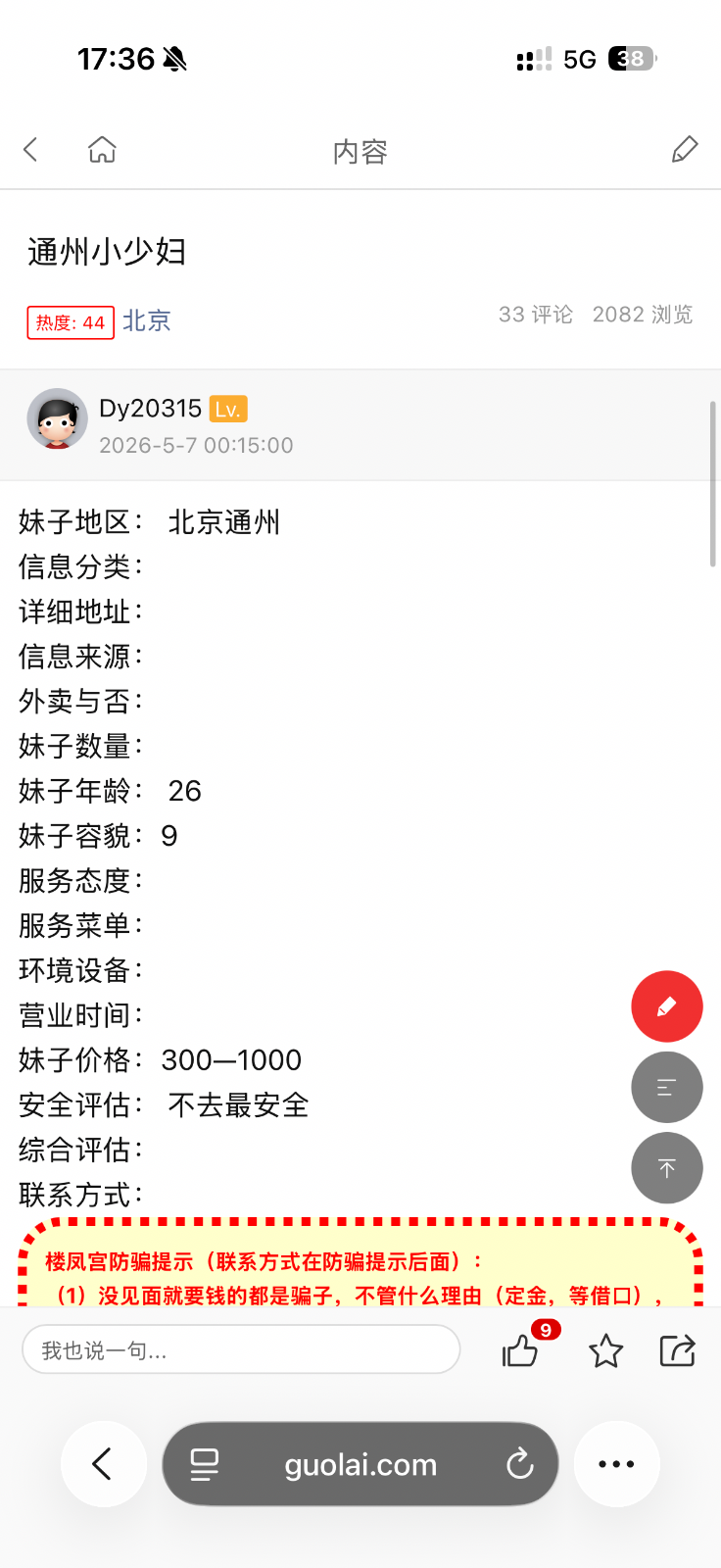 IMG_1960.png