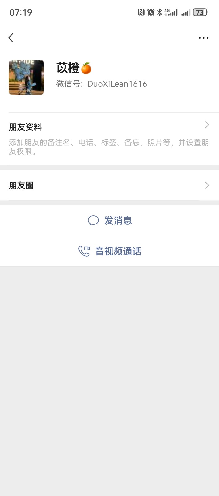 Screenshot_20260521_191918_com.tencent.mm.jpg