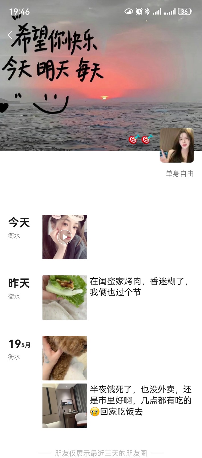 Screenshot_20260521_194655_com.tencent.mm.jpg