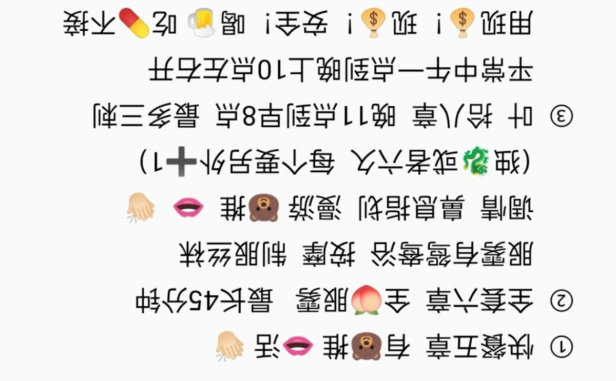 Screenshot_20260522_005209_com.uneed.yuni.png