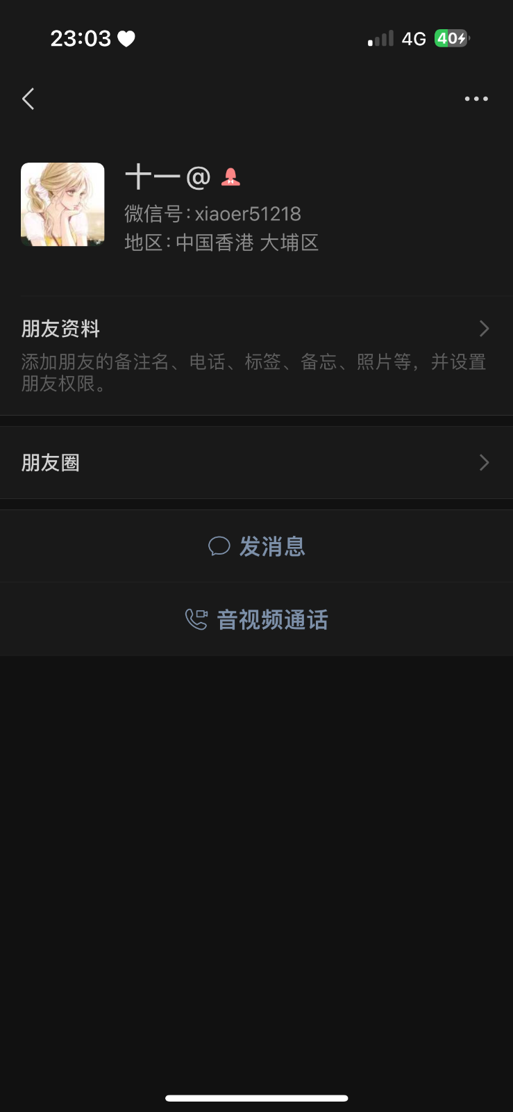 IMG_0984.png